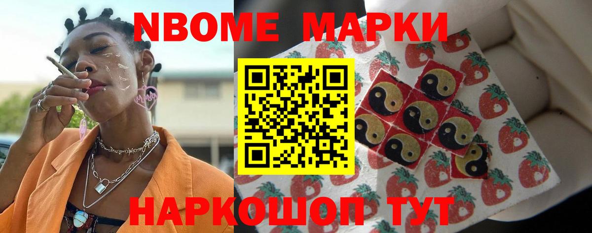 Лсд 25 экстази кислота  Вход с VPN  Челябинск 