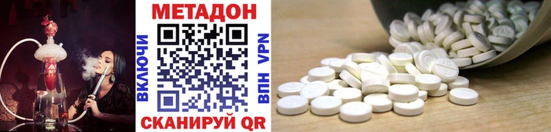 МЕТАДОН мёд  хочу   Челябинск 