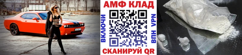 Первитин кристалл как найти закладки Челябинск
