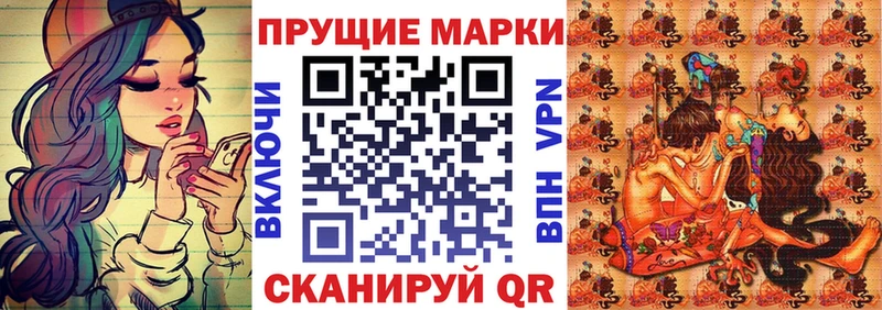 blacksprut   Челябинск  Наркотические марки 1500мкг 