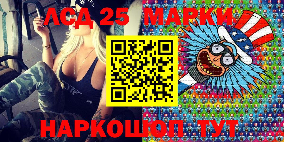 Марки NBOMe 1,5мг  Вход с VPN  Челябинск 