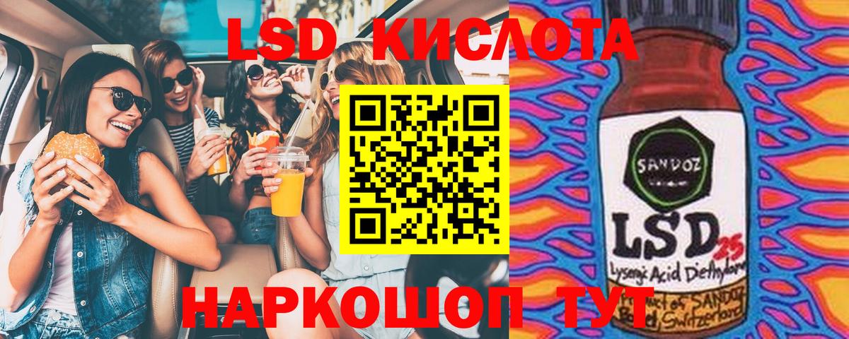 КОКАИН Челябинск