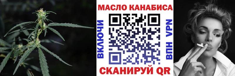 Дистиллят ТГК Wax  Челябинск 