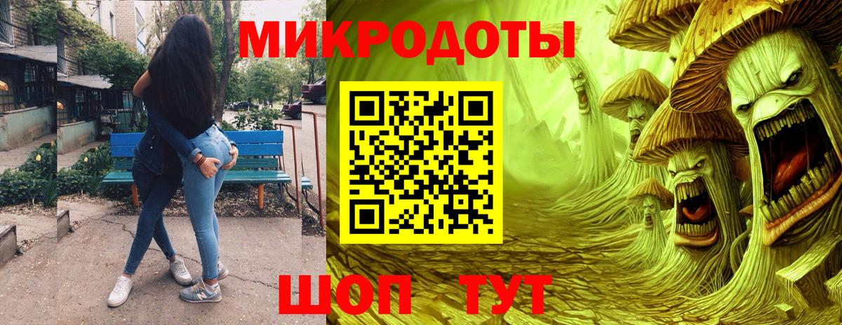 Галлюциногенные грибы прущие грибы  Галлюциногенные грибы Magic Shrooms  Вход с VPN  Челябинск 