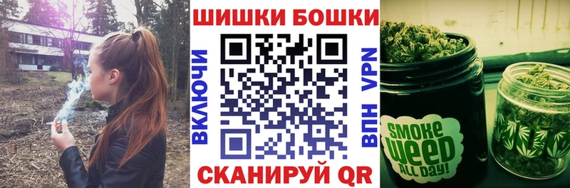 цены Челябинск даркнет какой сайт Шишки марихуана план