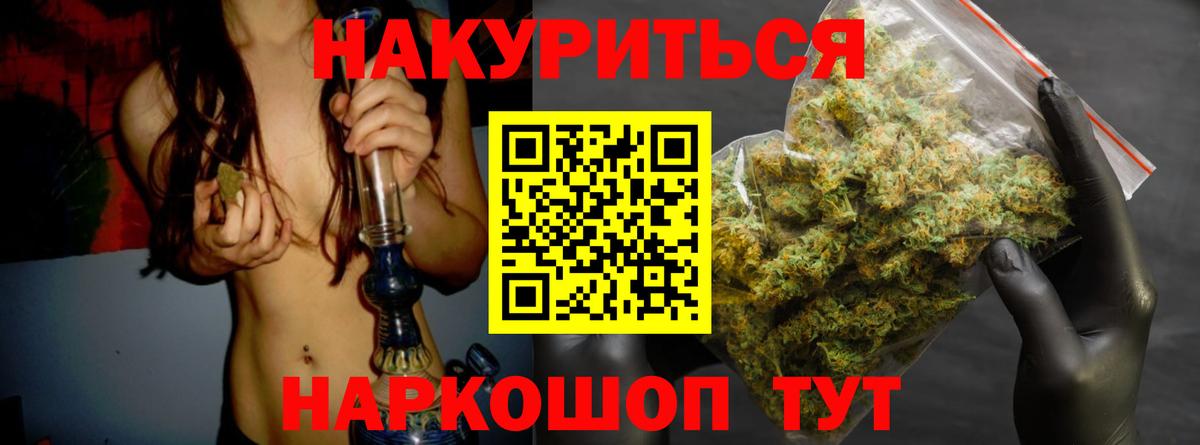 Бошки марихуана AK-47  Шишки марихуана VHQ  Челябинск  Вход с VPN  Шишки марихуана AK-47 